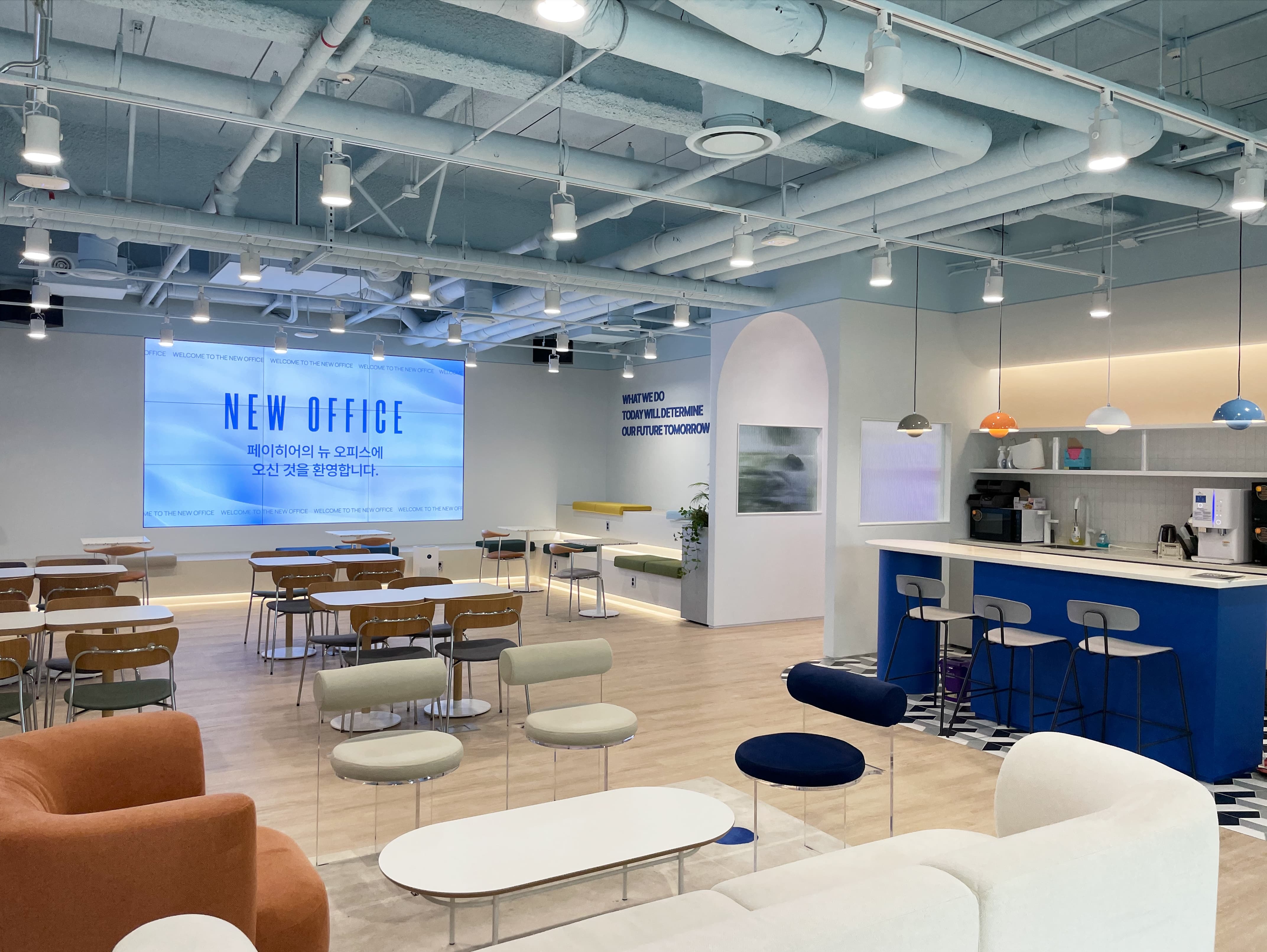 페이히어 대표이미지