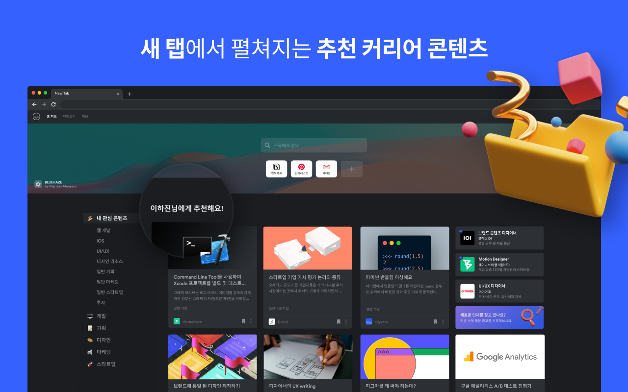 헤이컬렉티브 대표이미지