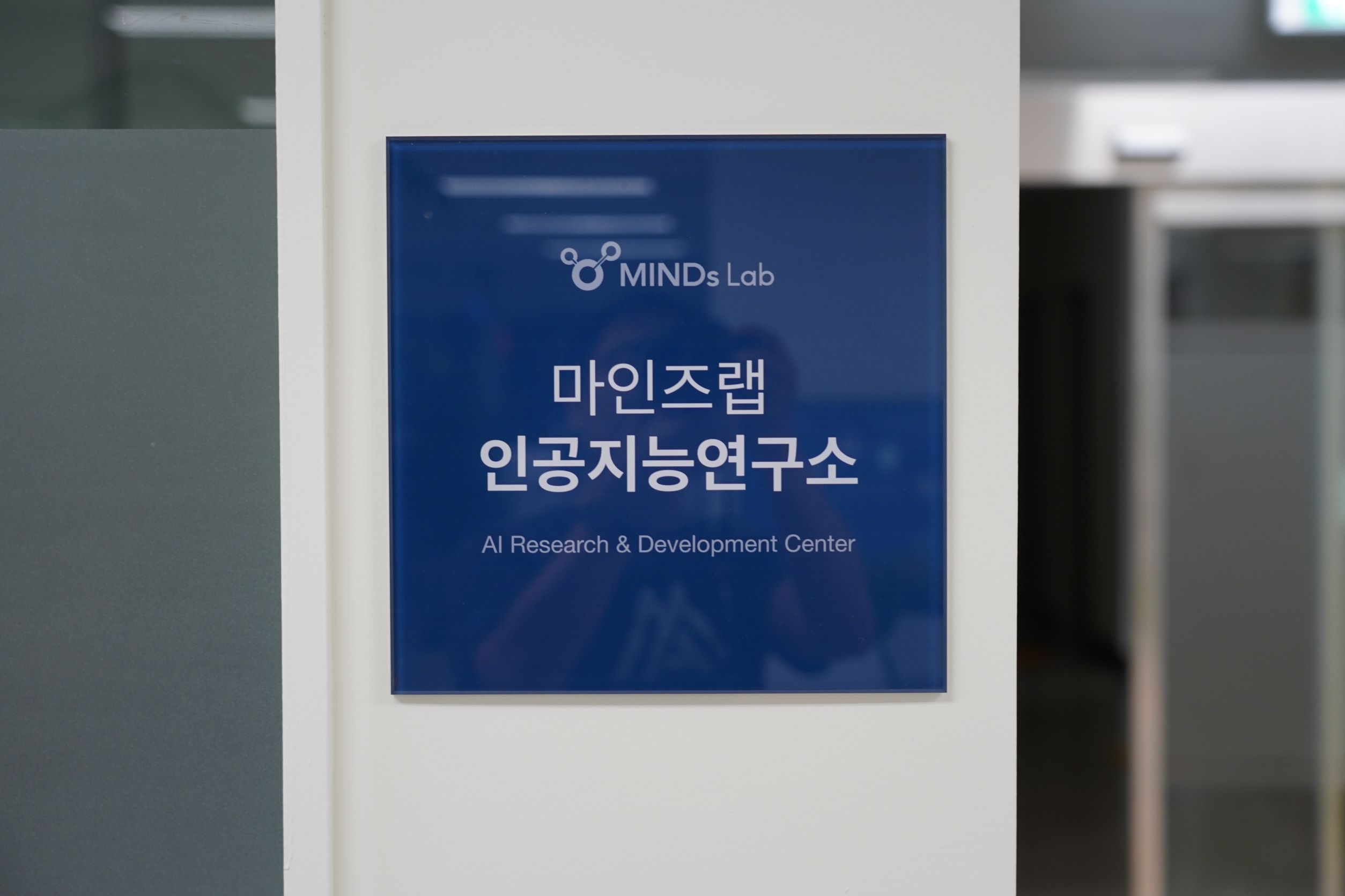 (주)마인즈랩 대표이미지