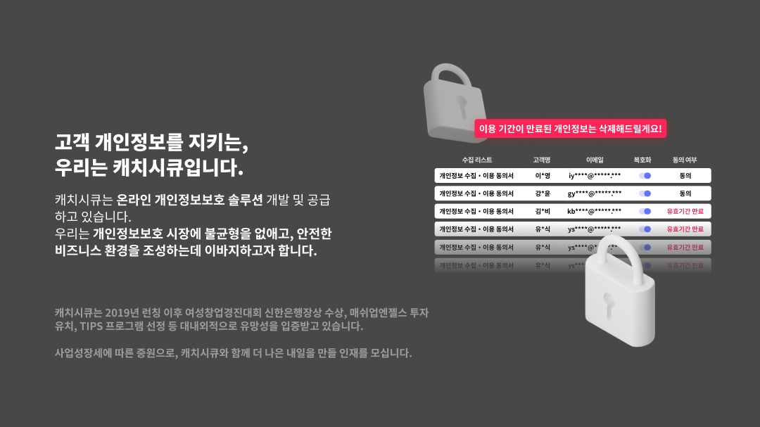 회사 대표 이미지