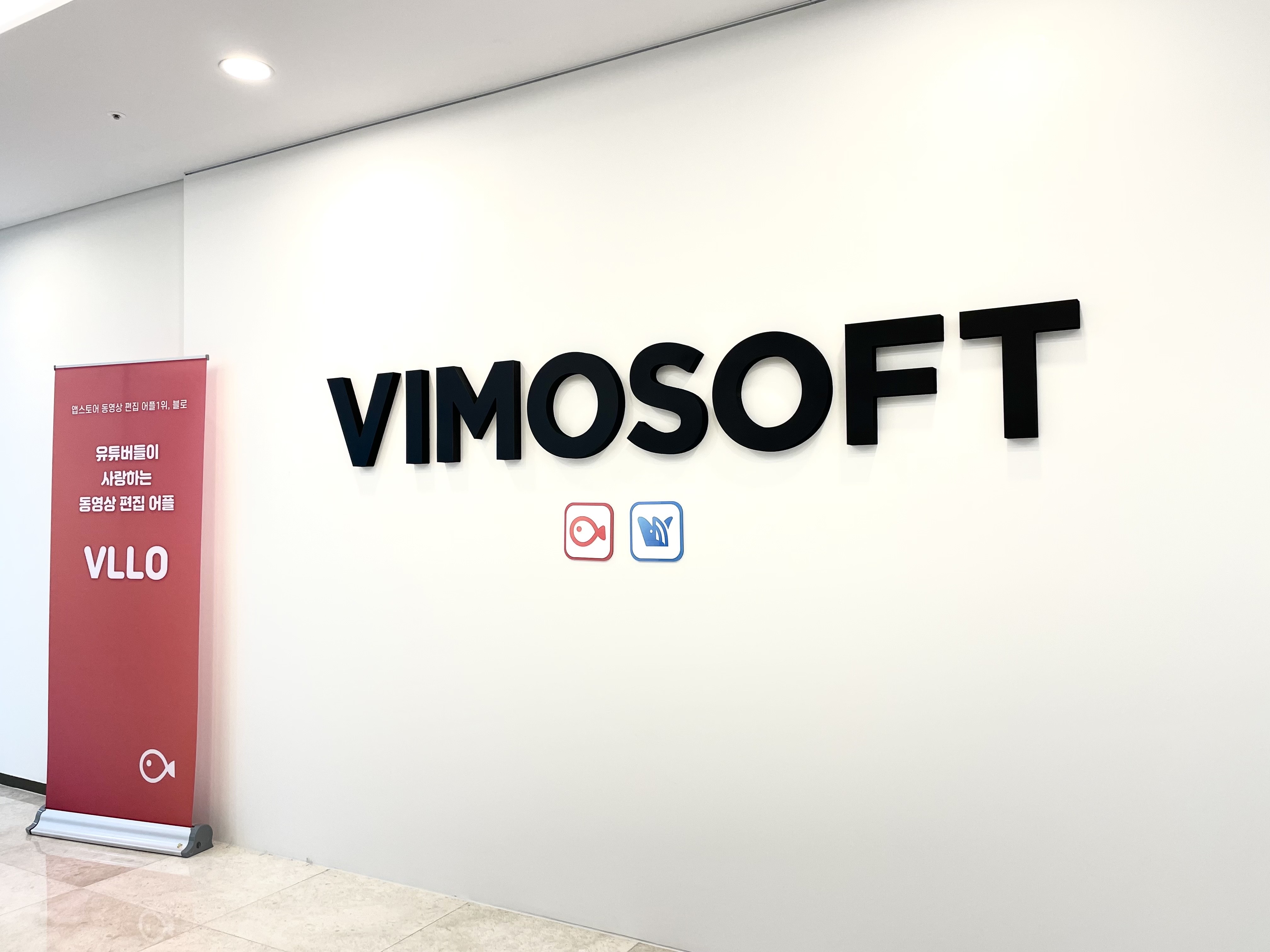 비모소프트 대표이미지