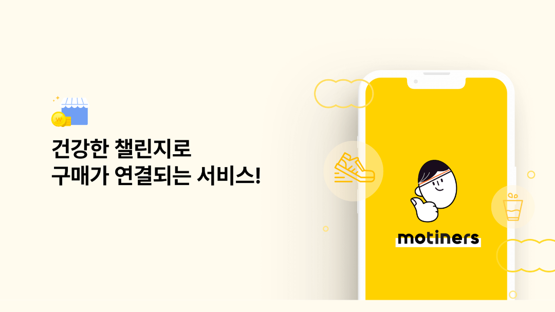 주식회사 유닛미 대표이미지