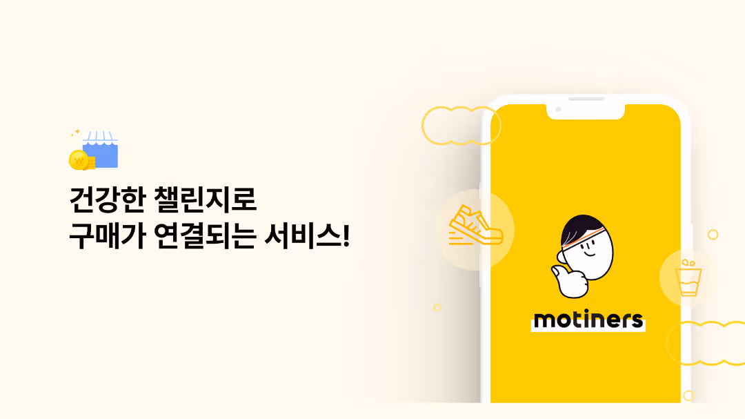 회사 대표 이미지