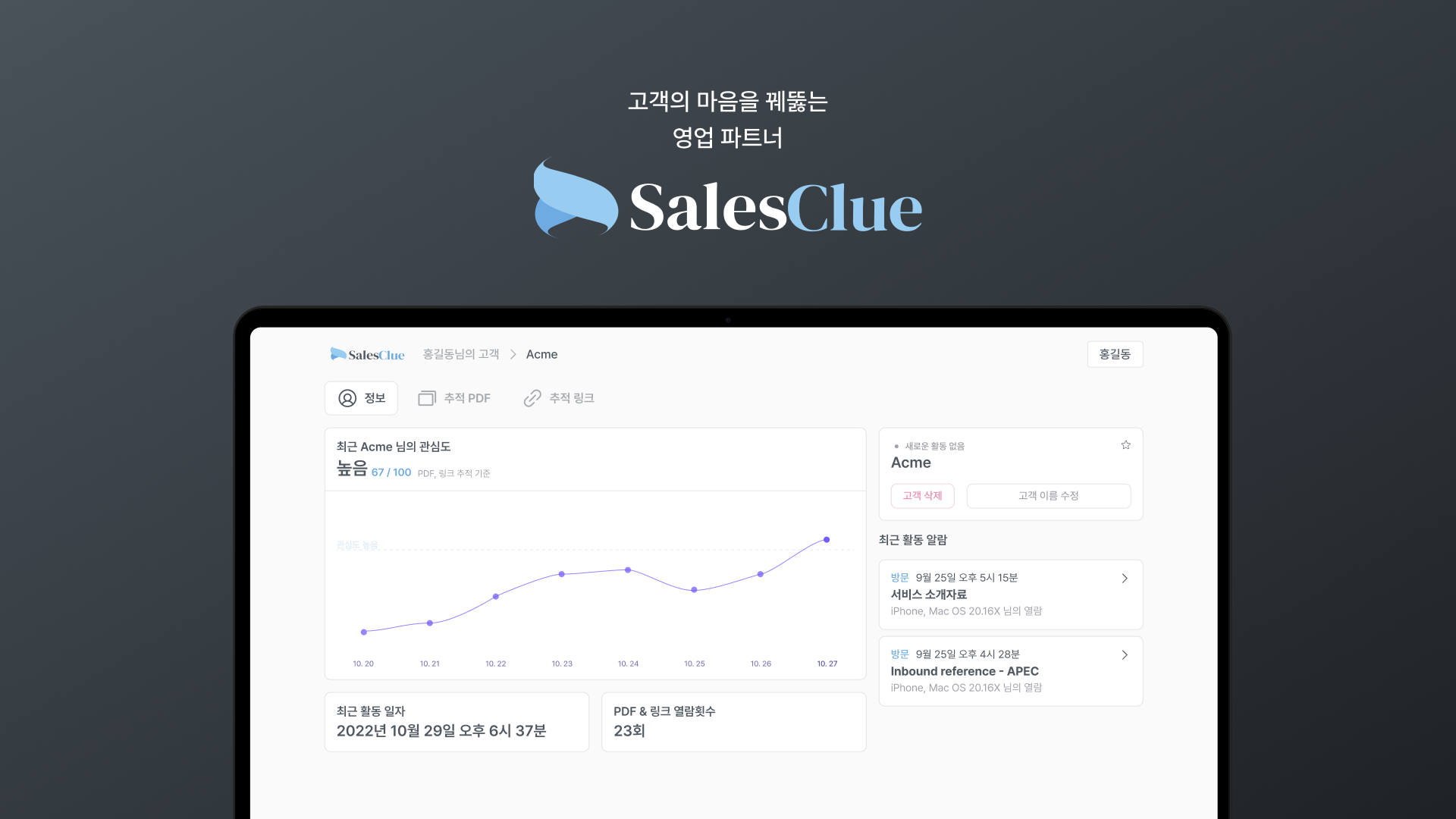 페어리 대표이미지
