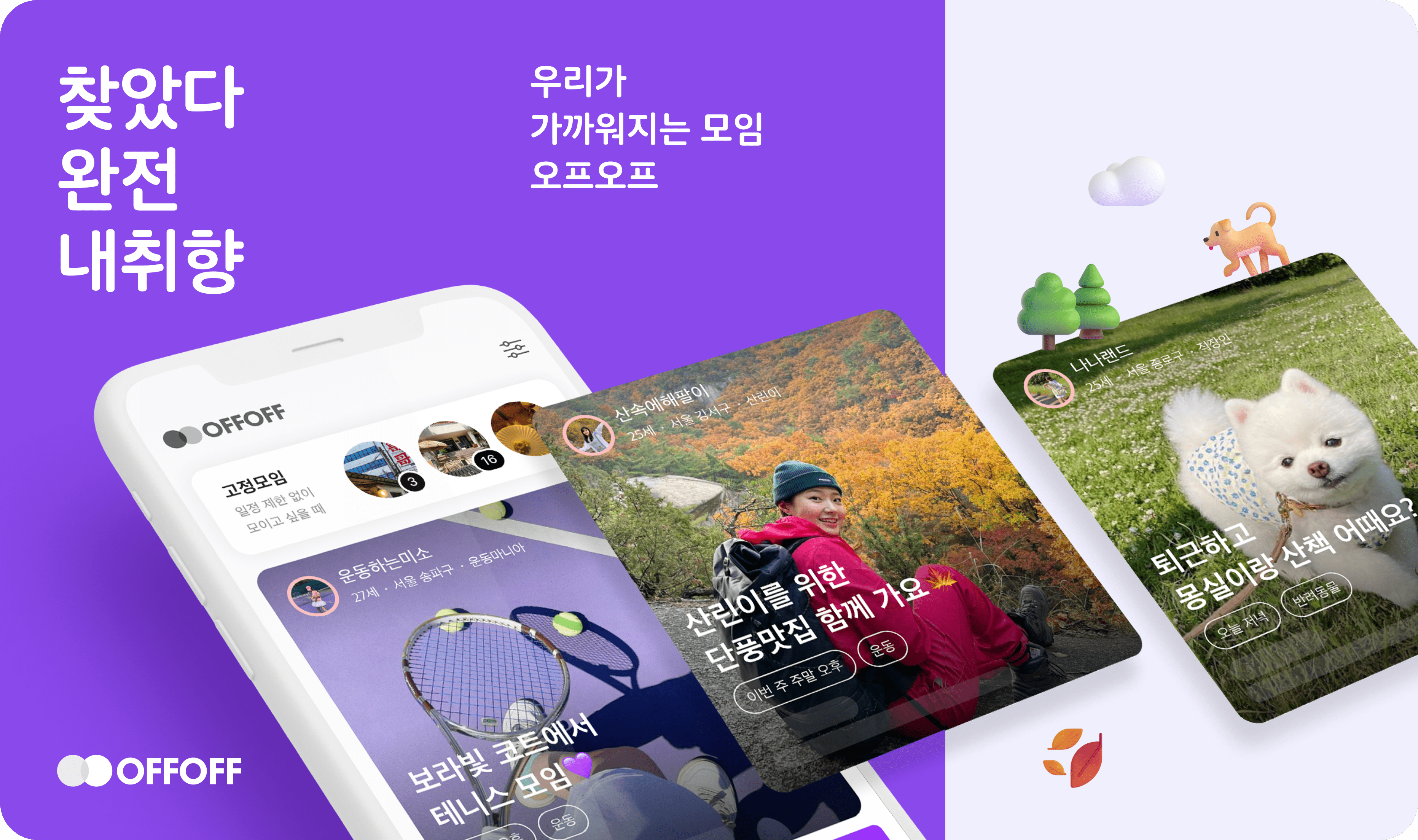 커넥트모어 대표이미지