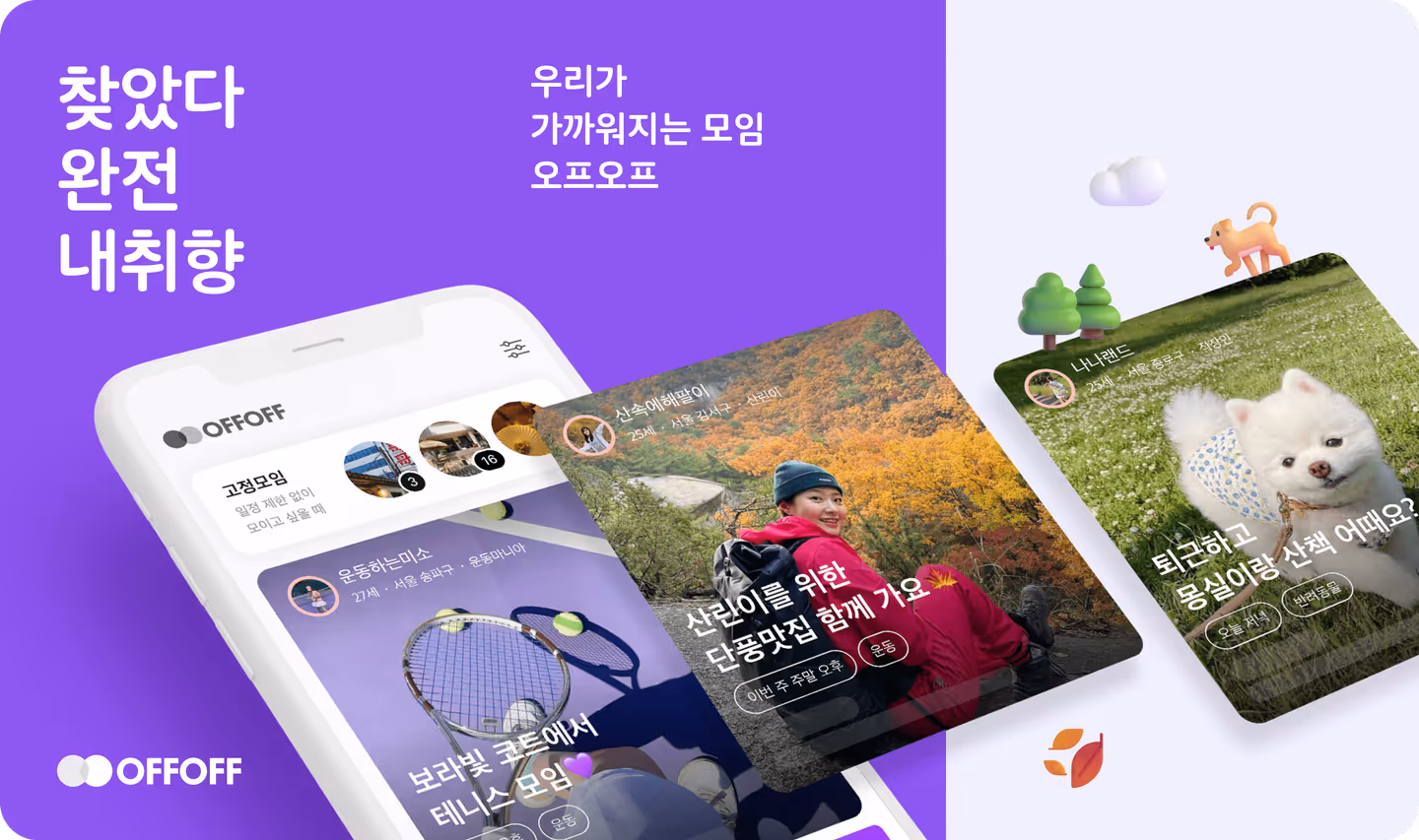 회사 대표 이미지