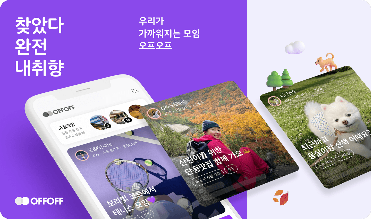 회사 대표 이미지