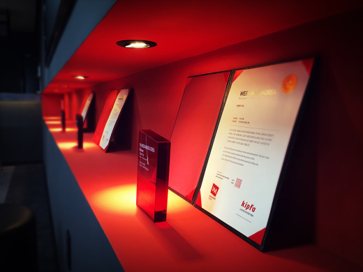 (주)넷트루컨설팅그룹 대표이미지