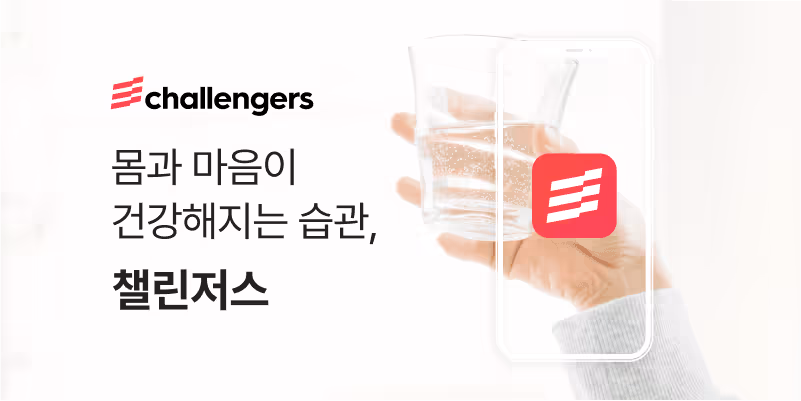 회사 대표 이미지