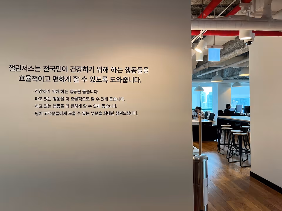 회사 대표 이미지