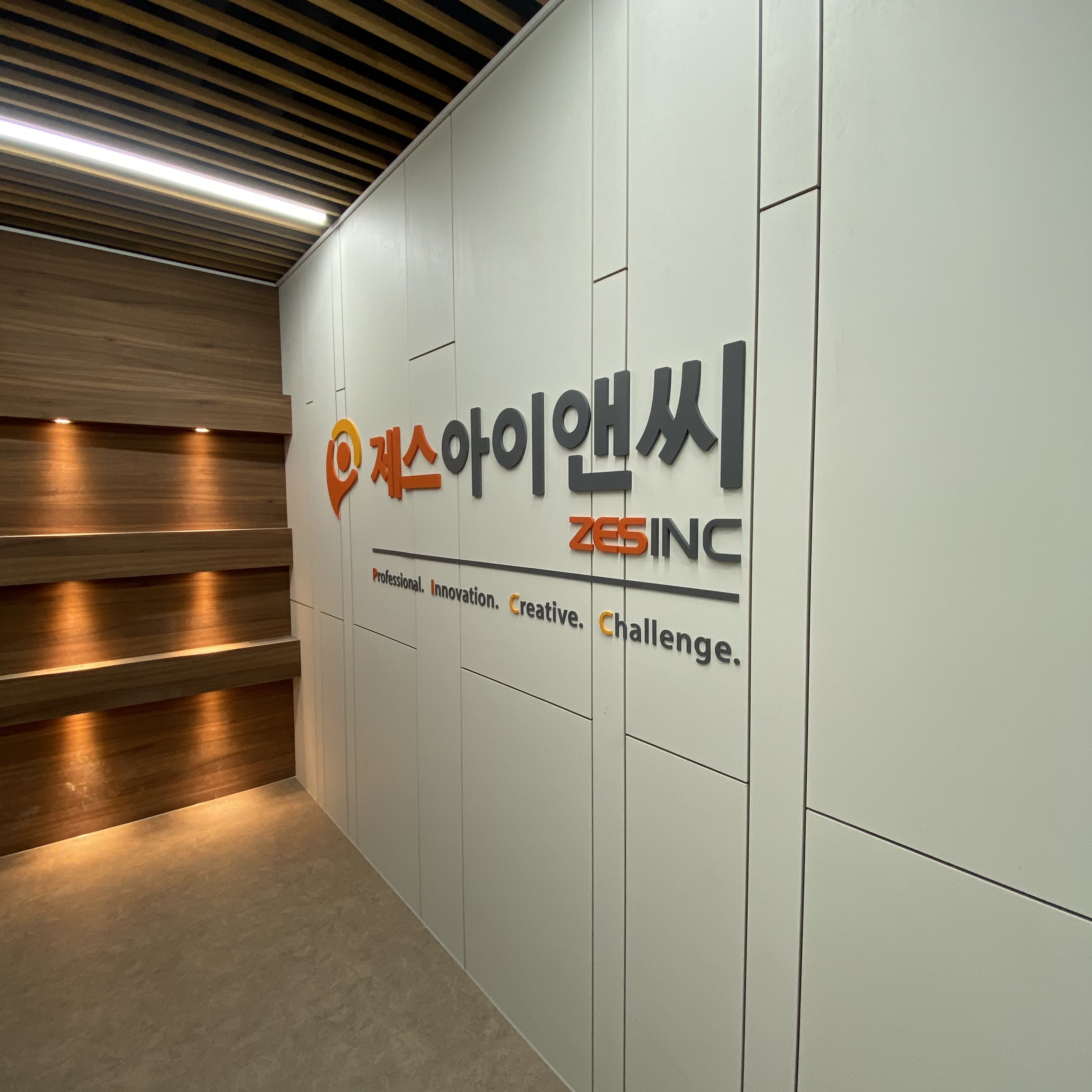 (주)제스아이앤씨 대표이미지