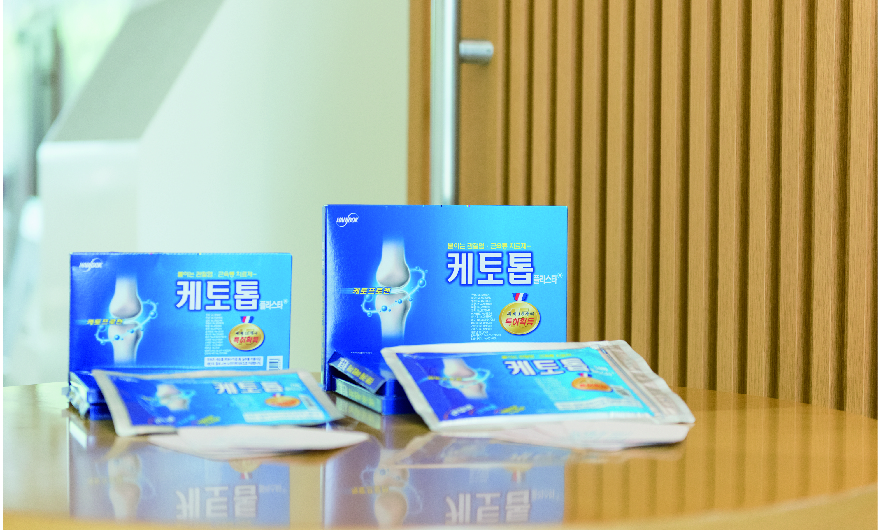 한독 대표이미지