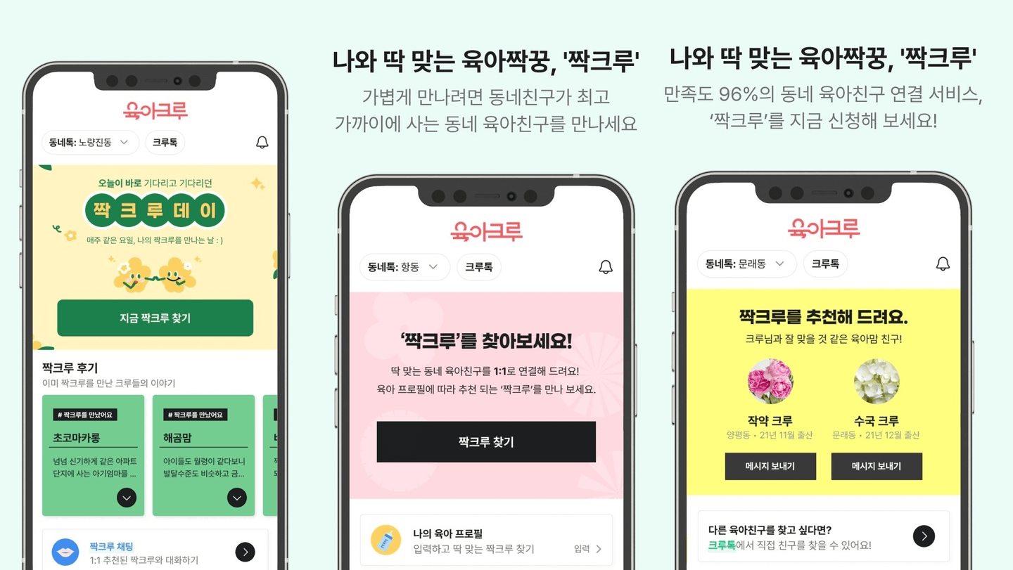 회사 대표 이미지