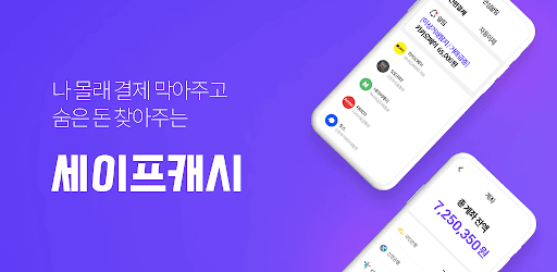 주식회사 헥토이노베이션 대표이미지