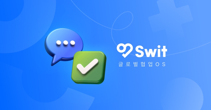 스윗코리아 대표이미지