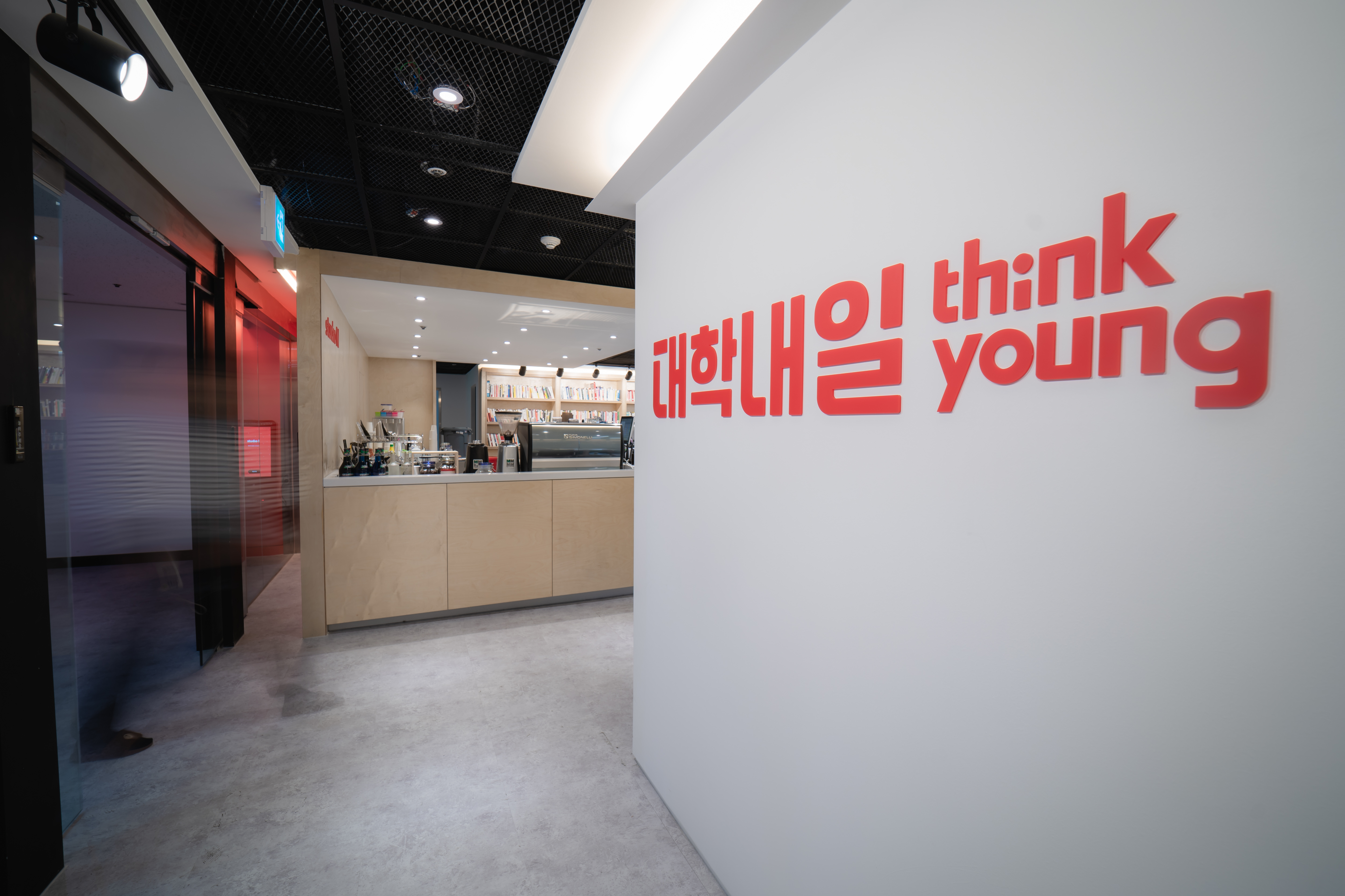 대학내일 대표이미지