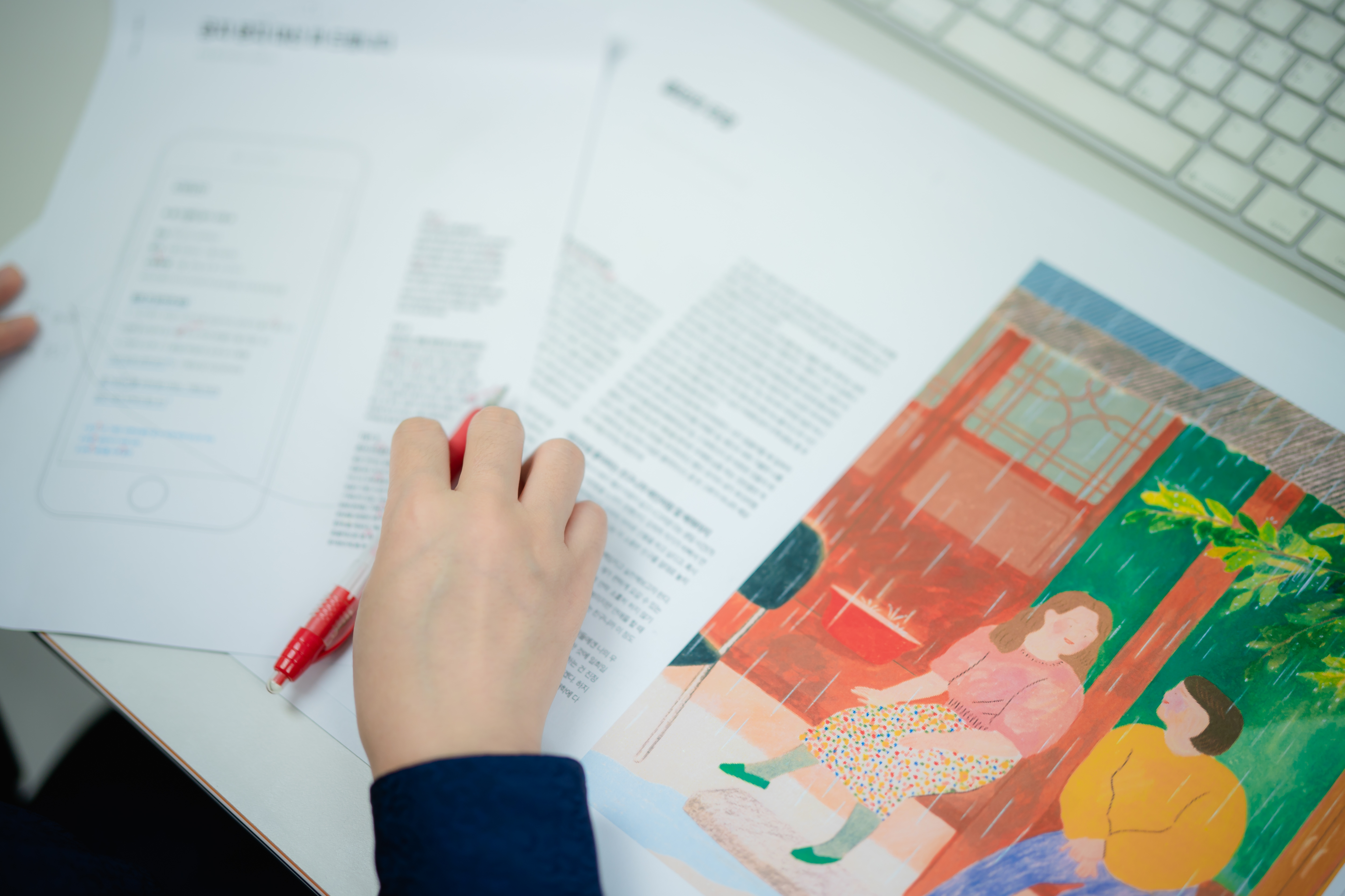 대학내일 대표이미지