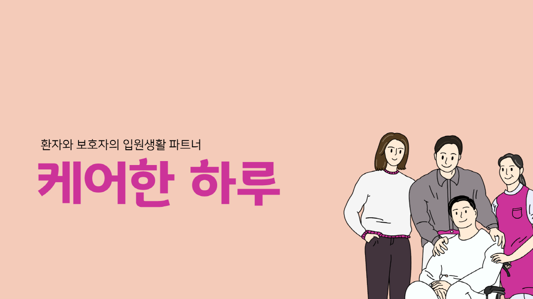 (주)코드블라썸 대표이미지
