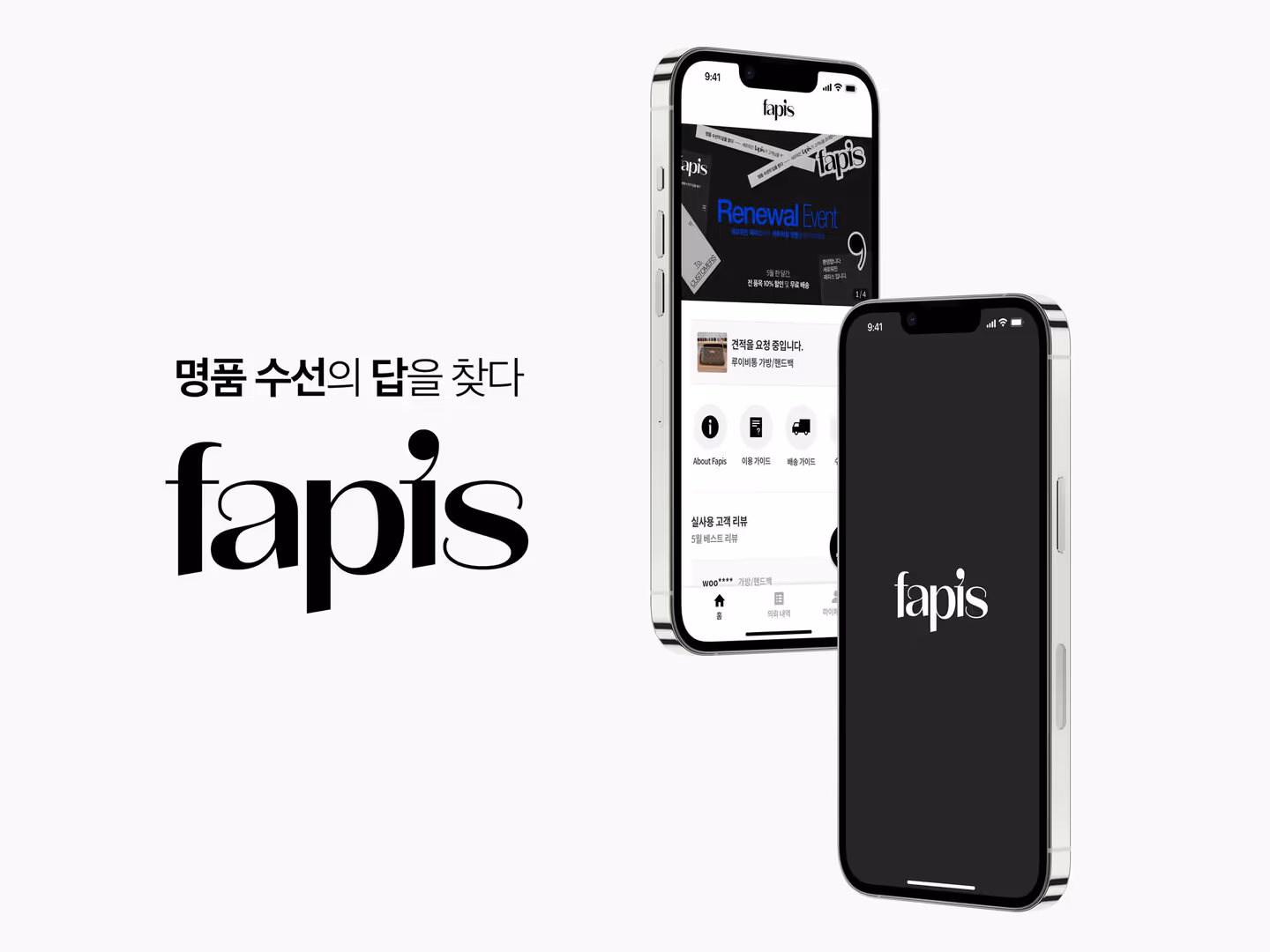 회사 대표 이미지