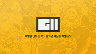 주식회사 게임듀오 대표 이미지