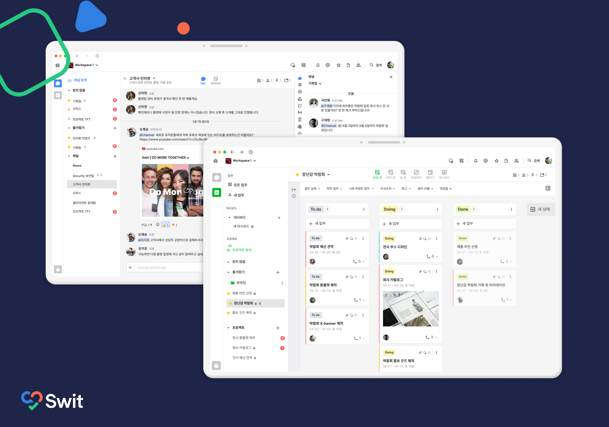 스윗코리아 대표이미지