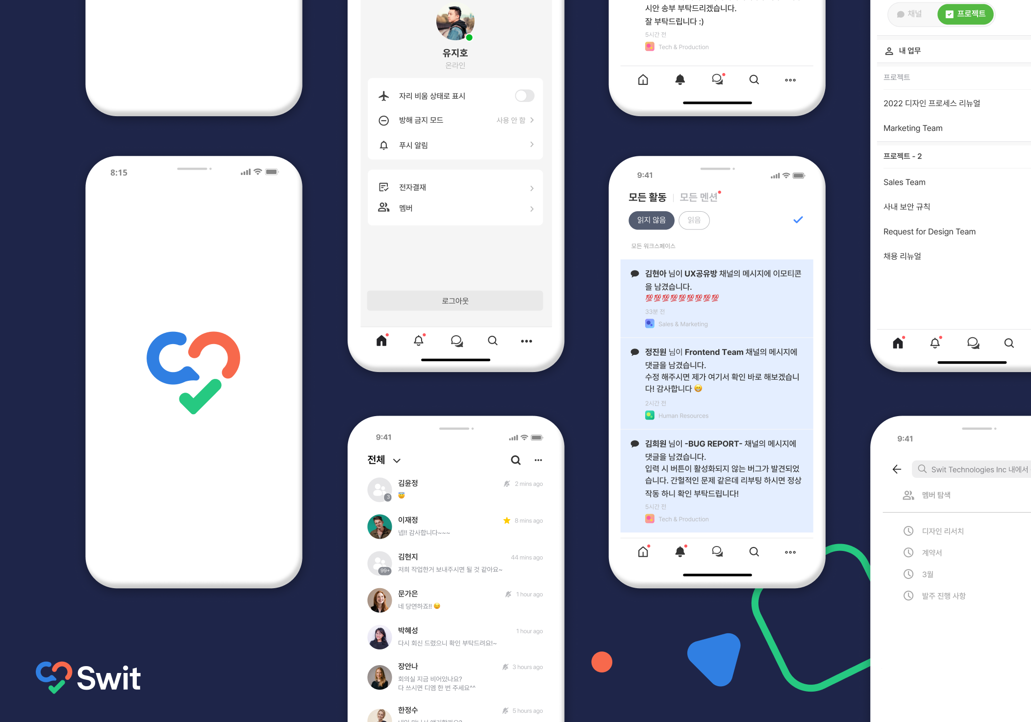 스윗코리아 대표이미지