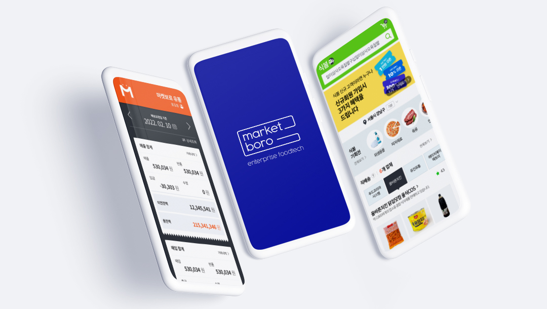 마켓보로 대표이미지