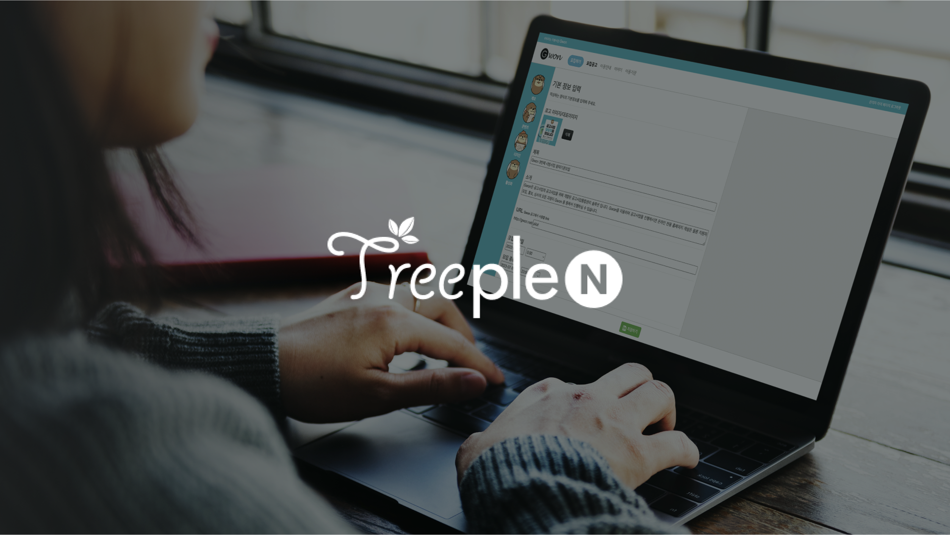 트리플앤 주식회사 대표이미지