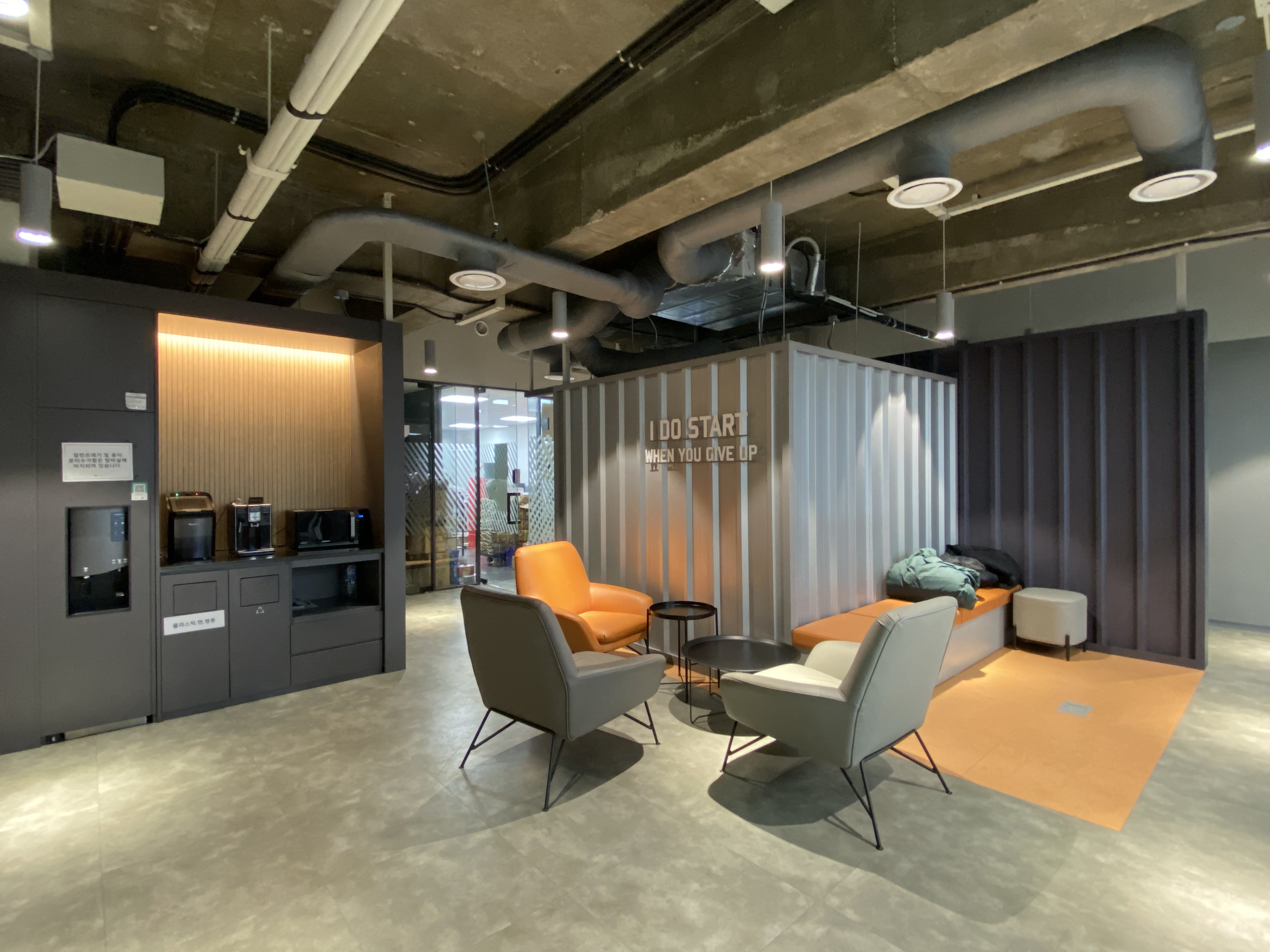 주식회사그로잉랩 대표이미지