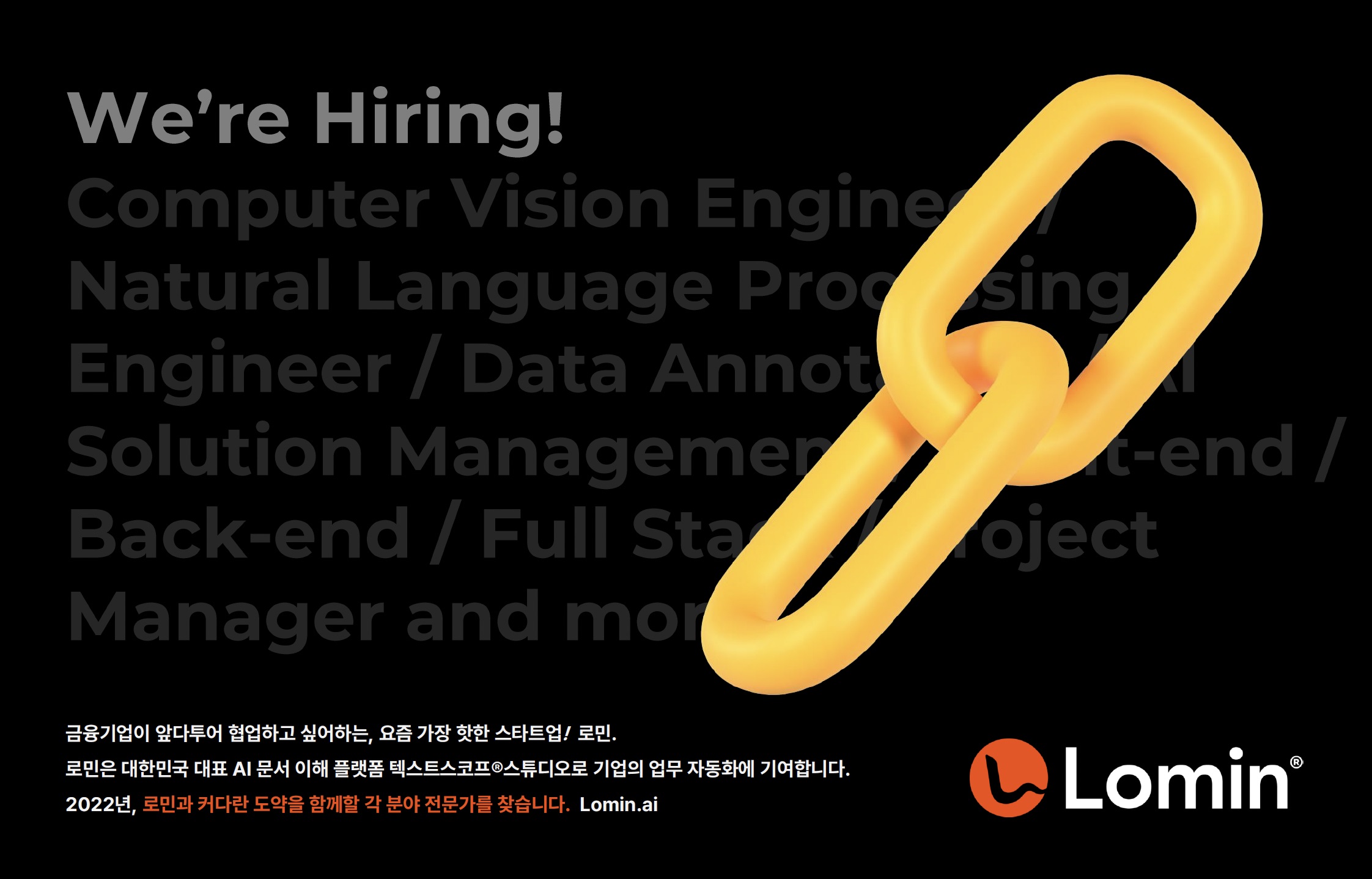 로민 대표이미지