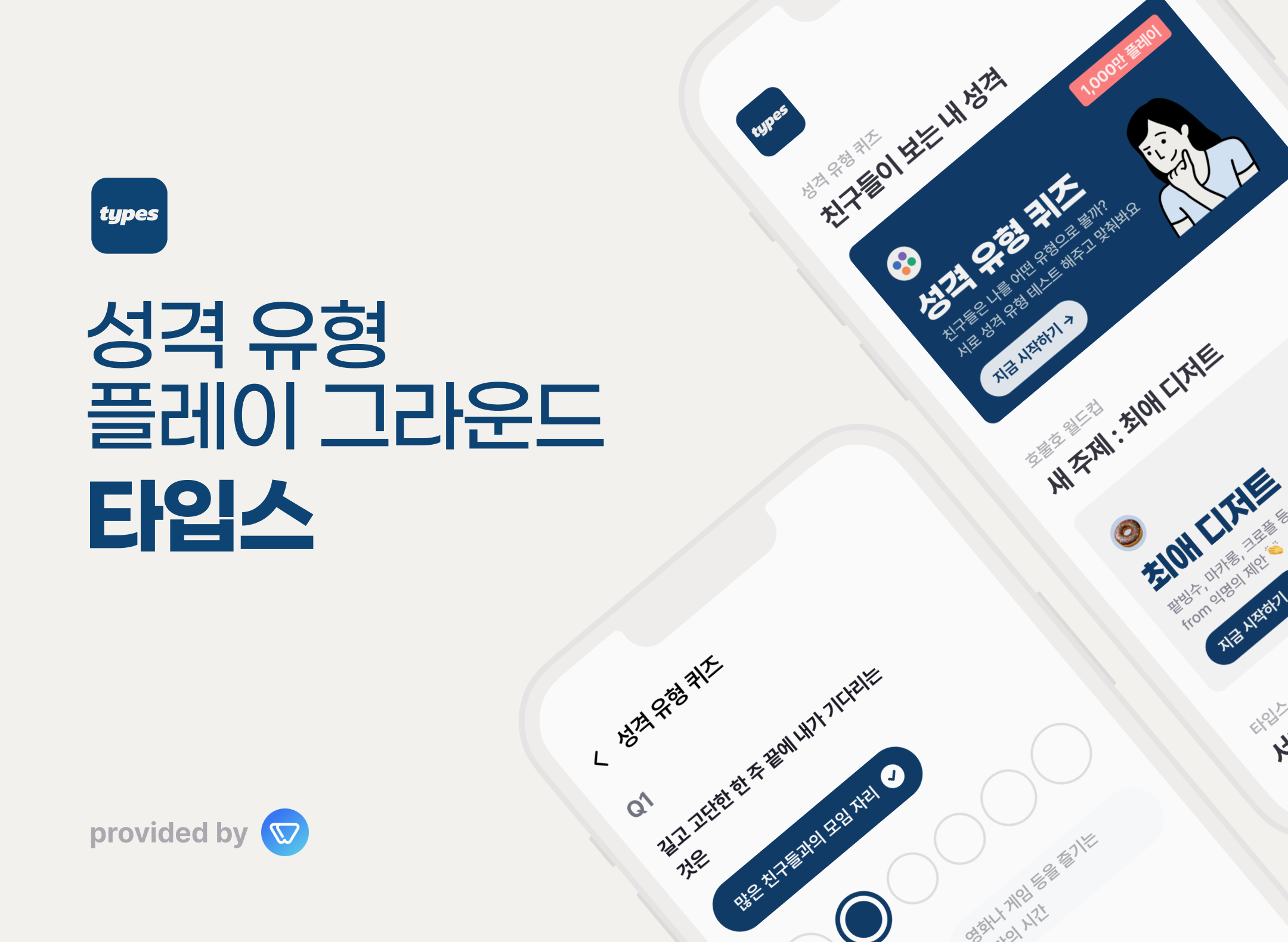 우트 주식회사 대표이미지
