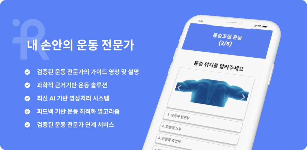 웰니스 대표이미지