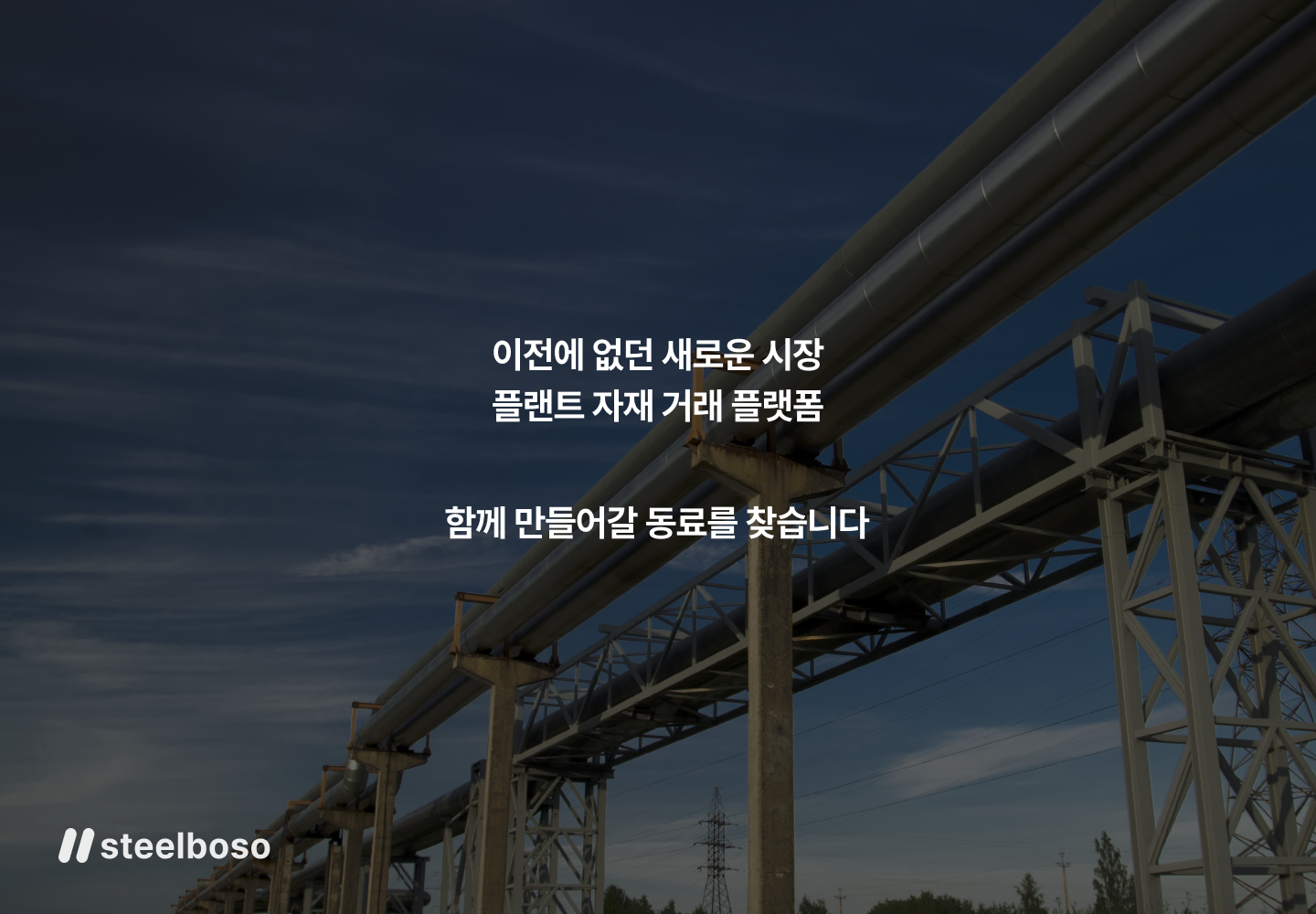 주식회사 마켓오브메테리얼 대표이미지