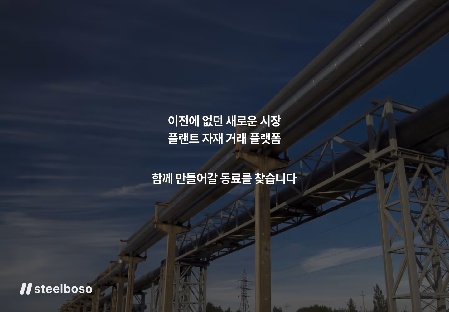 회사 대표 이미지