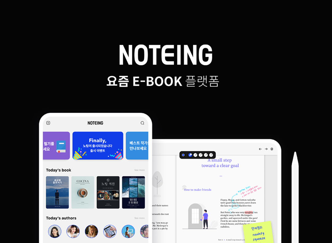 주식회사 세샤트 대표이미지