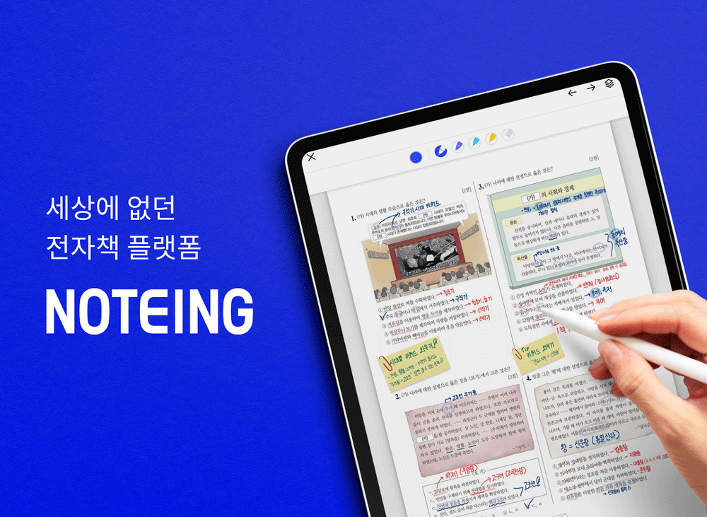 주식회사 세샤트 대표이미지