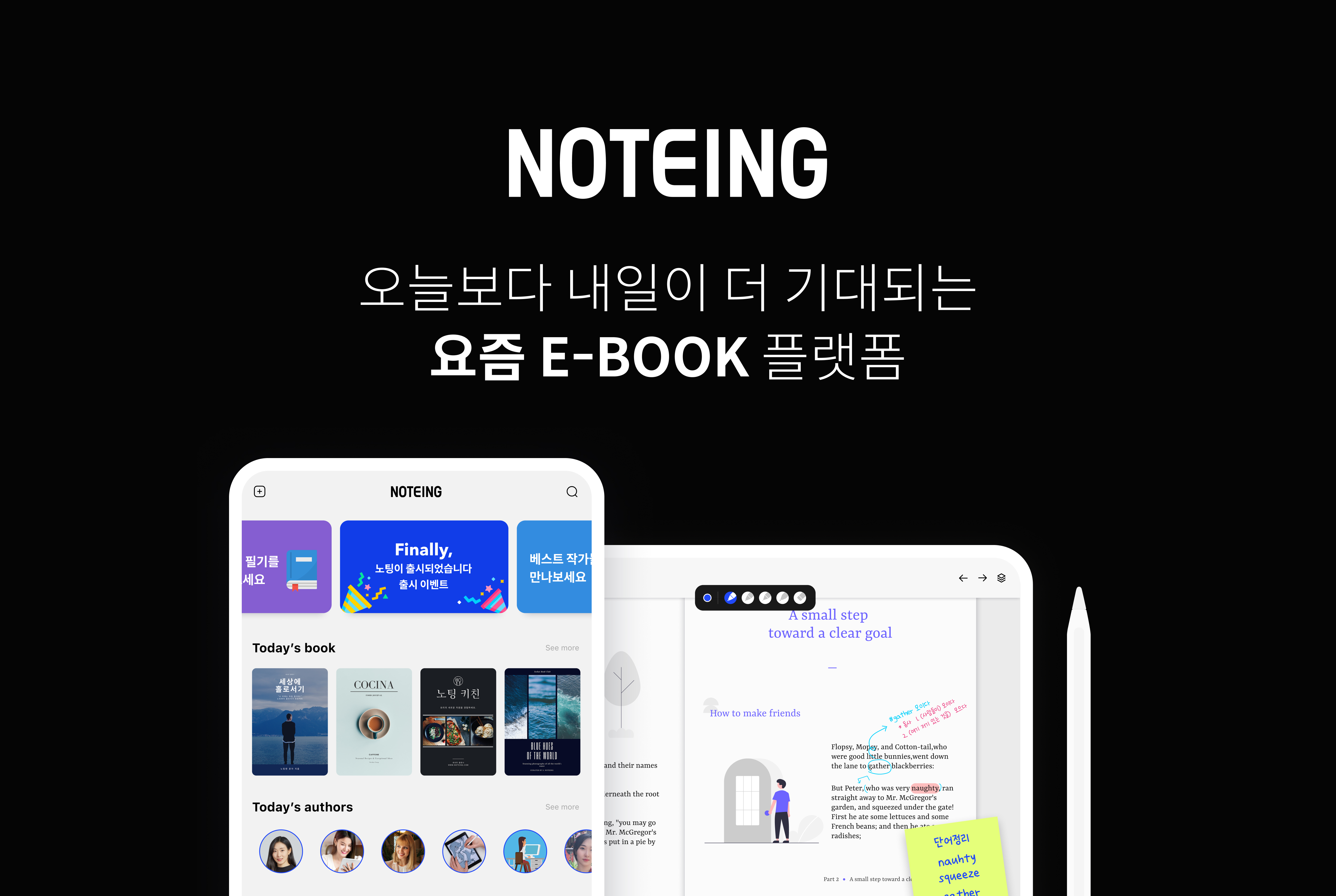 주식회사 세샤트 대표이미지