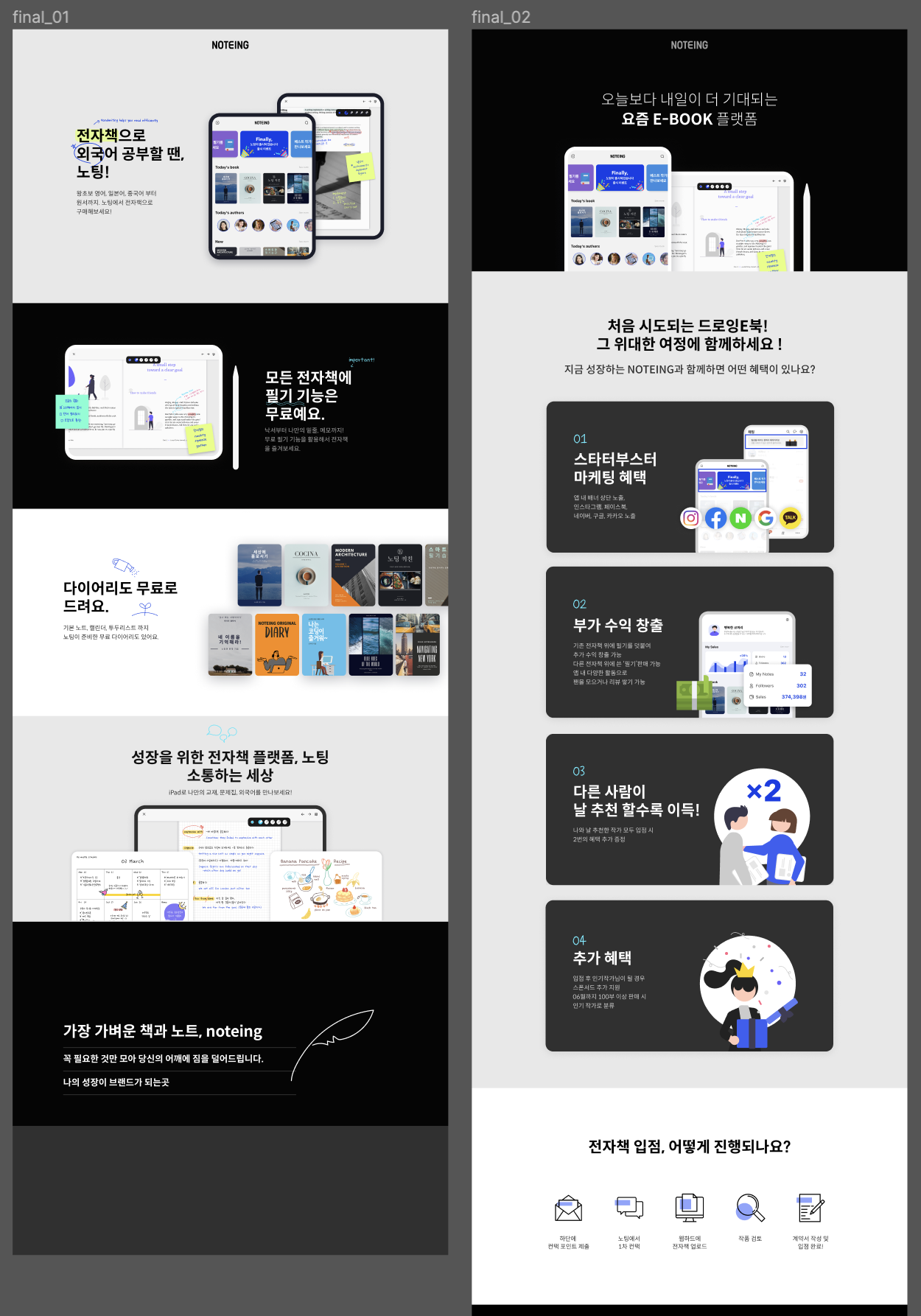 주식회사 세샤트 대표이미지