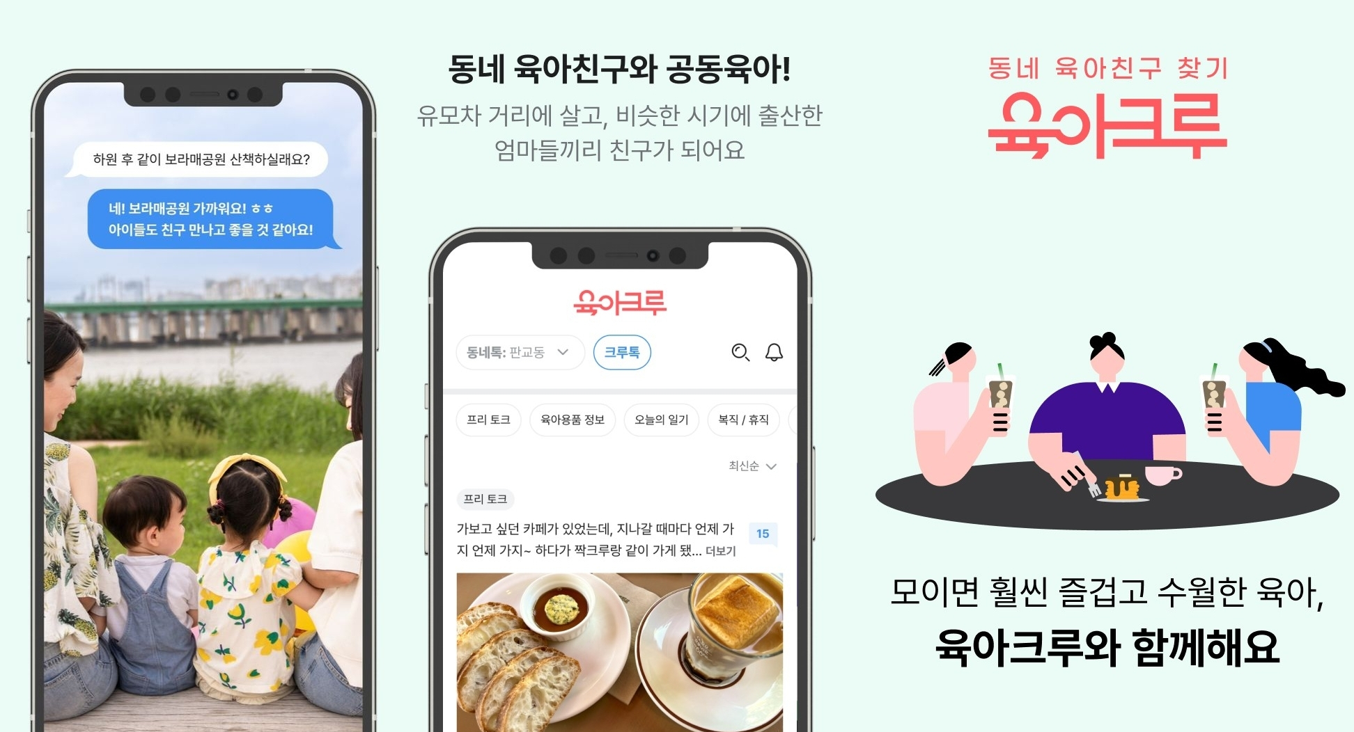 주식회사 다이노즈 대표이미지