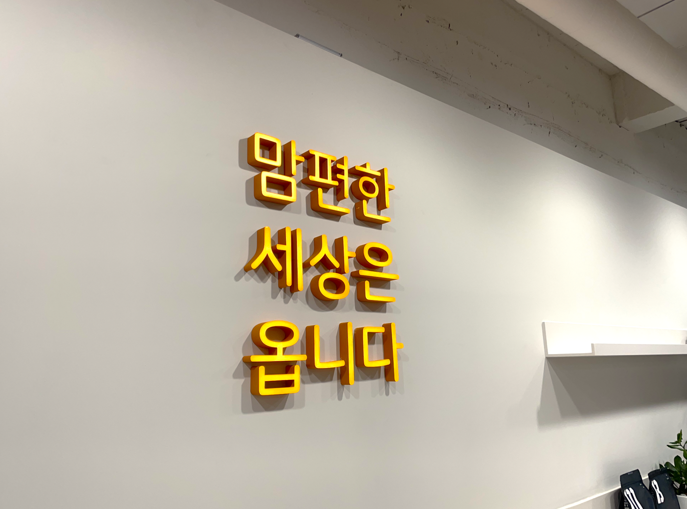 맘편한세상 (맘시터) 대표이미지