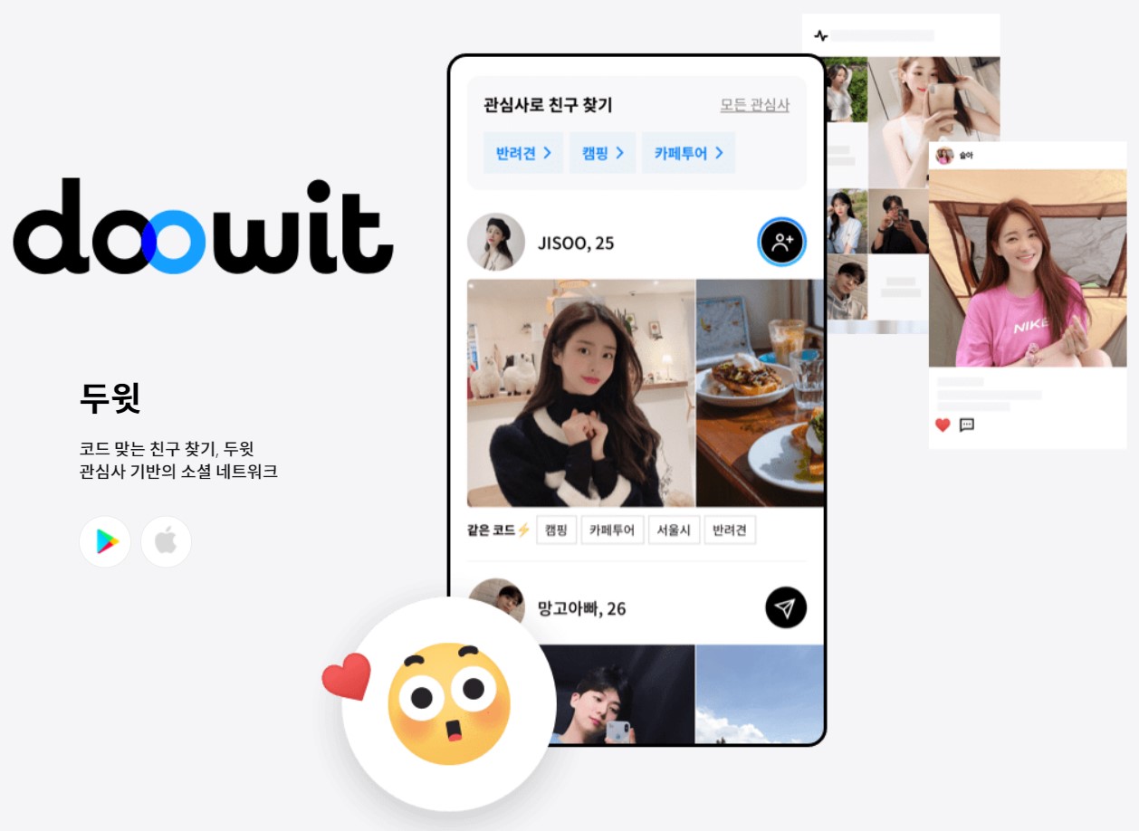 슈퍼진 대표이미지