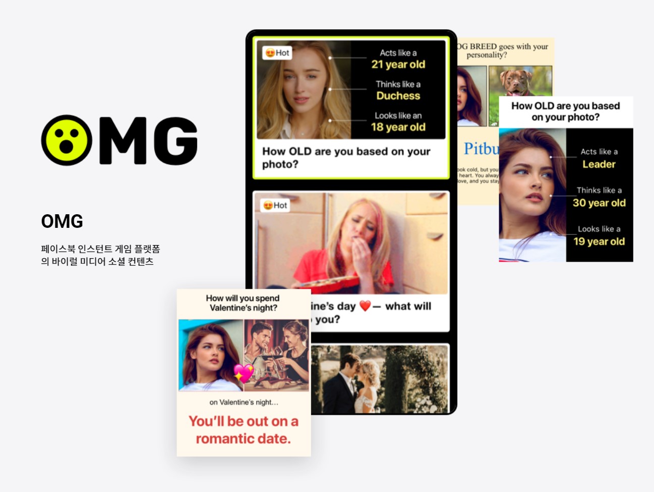 슈퍼진 대표이미지