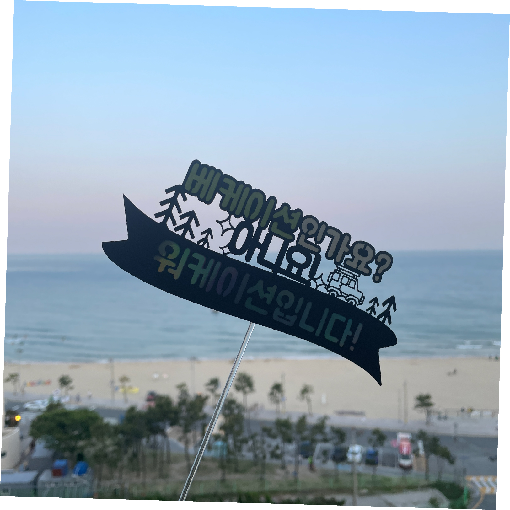 (주)블라썸클라우드 대표이미지