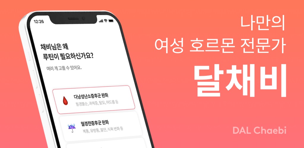 디에이엘컴퍼니 대표이미지