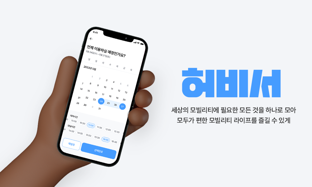 비즈앤플랫폼 대표이미지