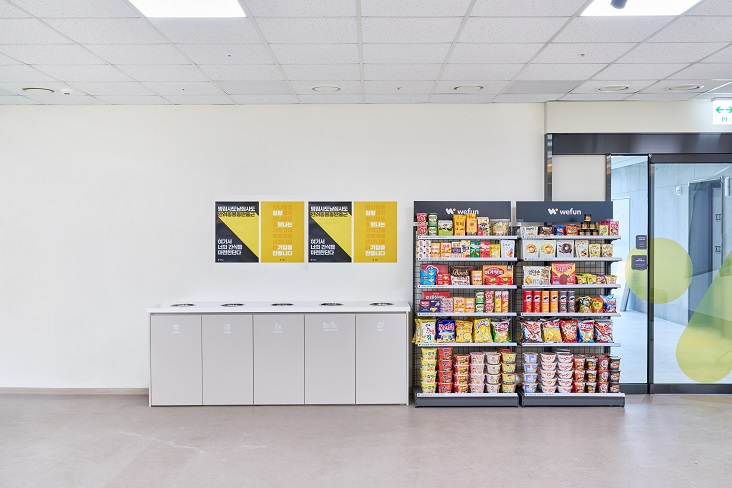 (주)위펀 대표이미지