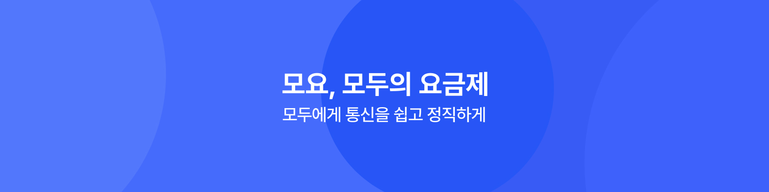 주식회사 모요(MOYO Inc) 대표이미지