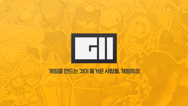 주식회사 게임듀오 대표 이미지