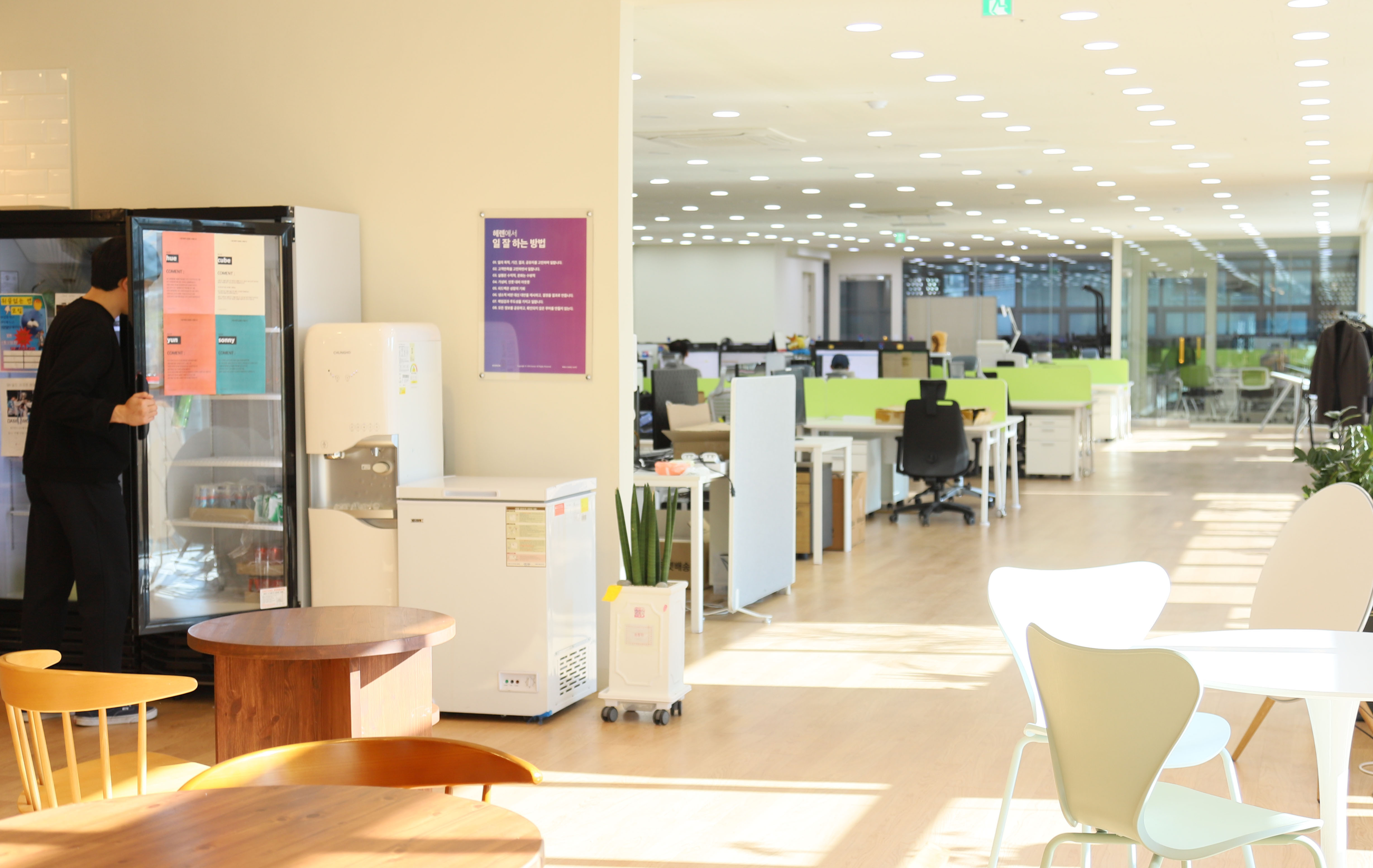 헤렌 대표이미지