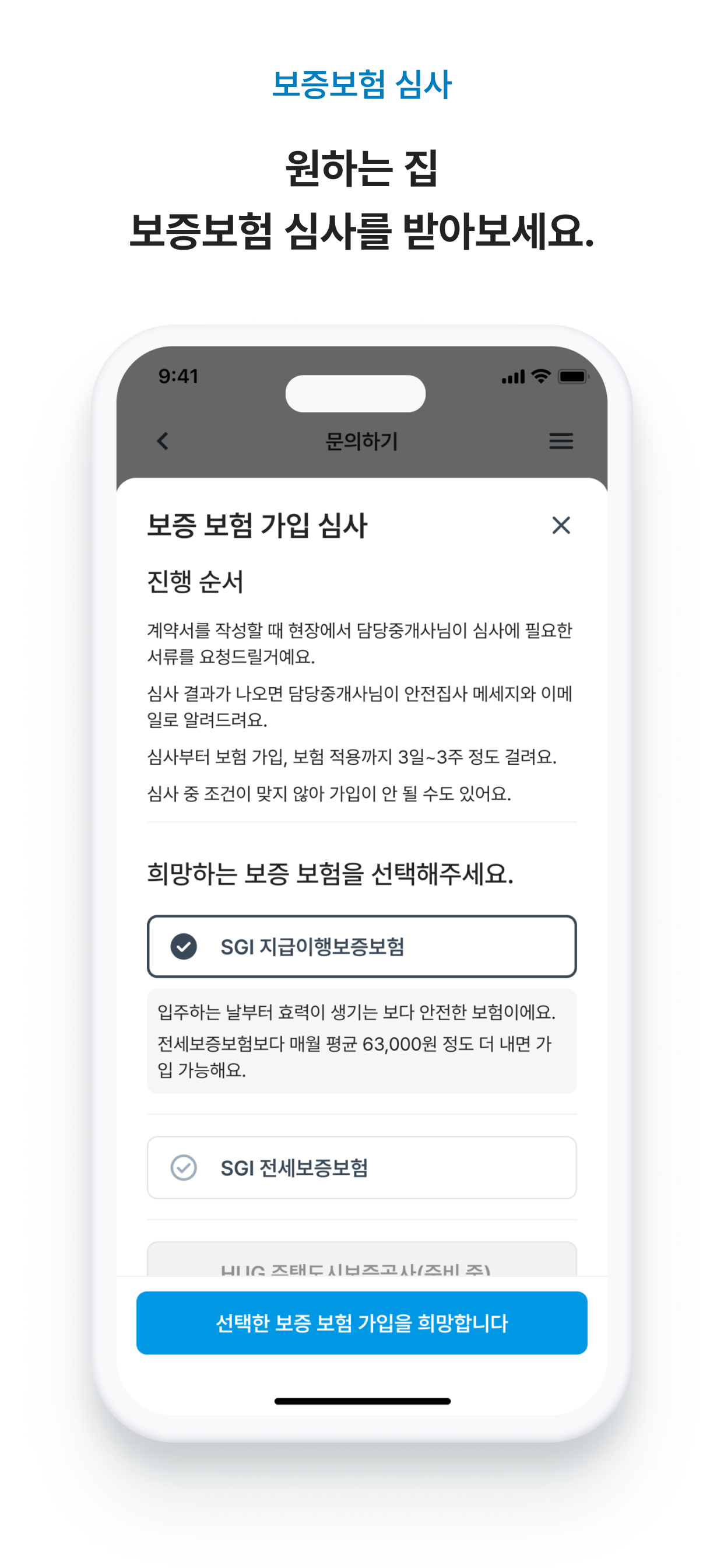 찾아줘부동산 대표이미지
